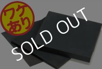 ★ワケあり★ハネナイトGP60LE相当