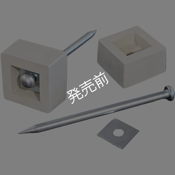 画像1: HI SPIRIT BASE ハイスピリットベース用固定ブロックセット