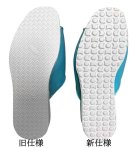 他の写真1: ニューモード