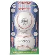 ナイガイ再生ボール