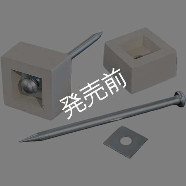 画像1: HI SPIRIT BASE ハイスピリットベース用固定ブロックセット (1)