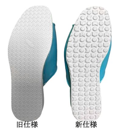 画像1: ニューモード